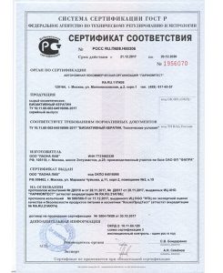 кератин -сертификат